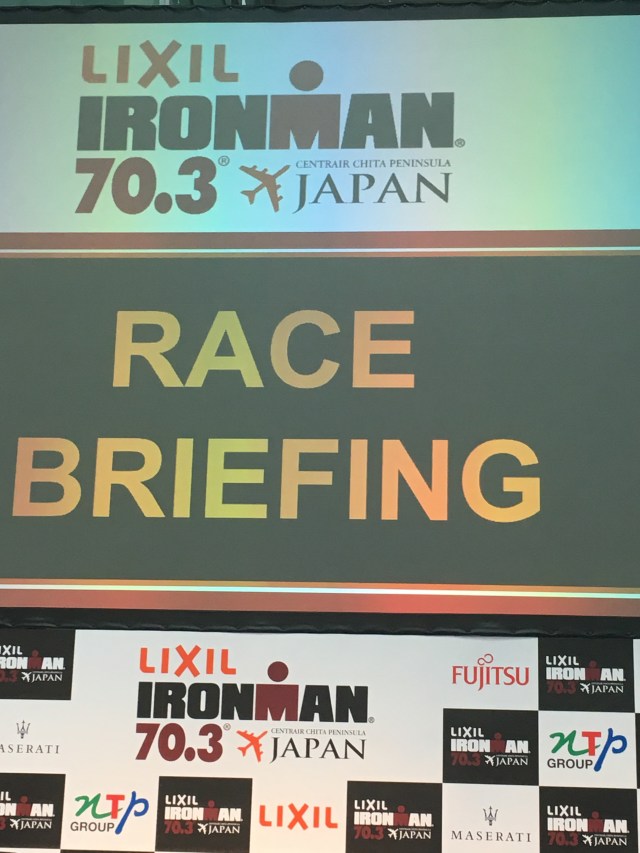 Lixil Ironman 703 Japan.